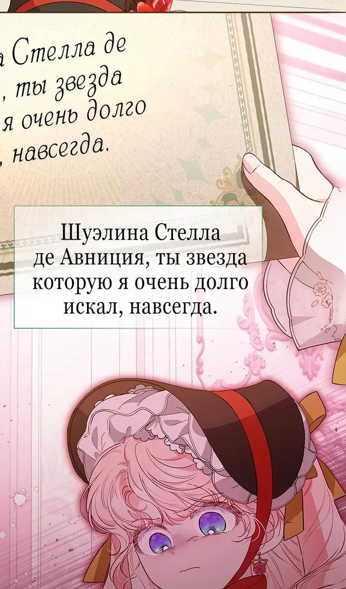 Страница 61