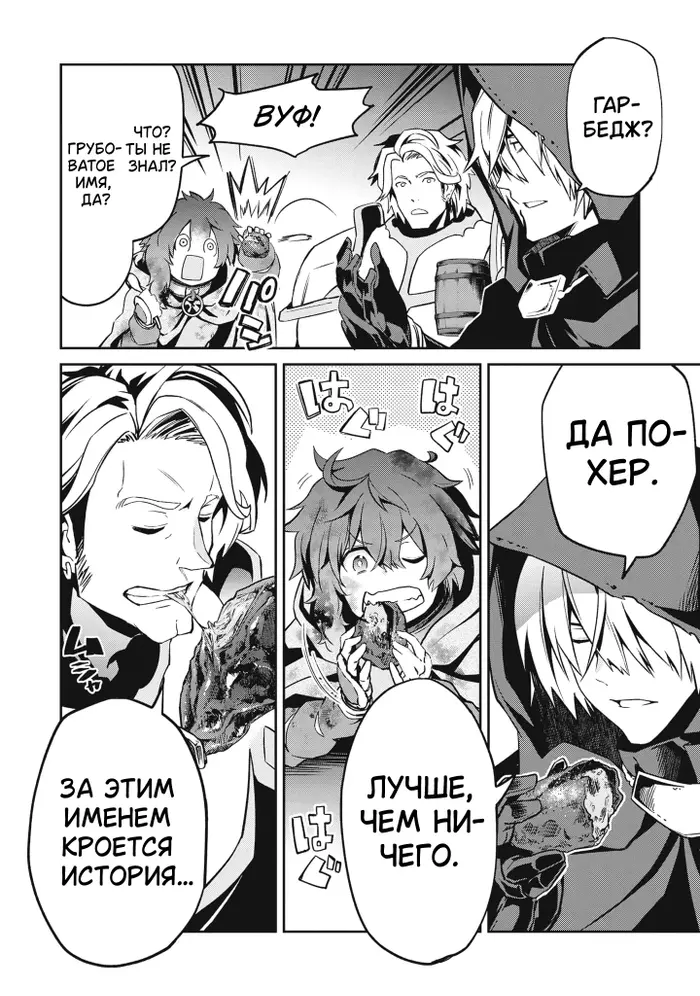 Страница 4