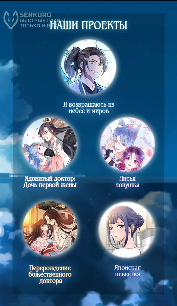 Страница 9