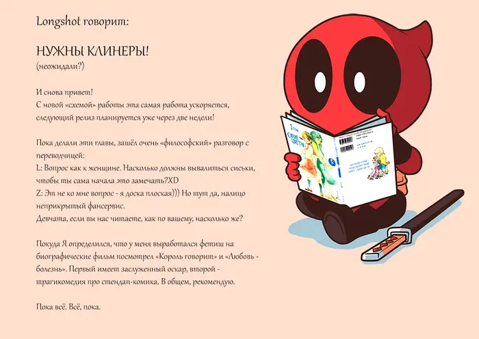 Страница 12