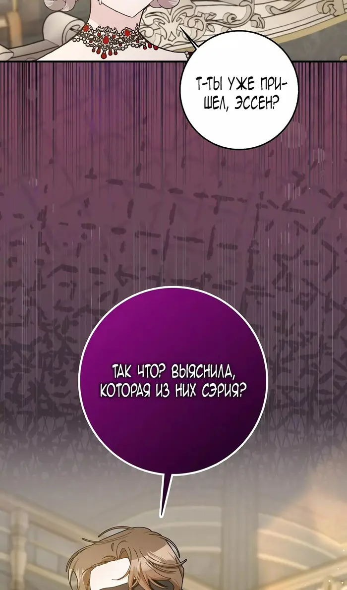 Страница 58