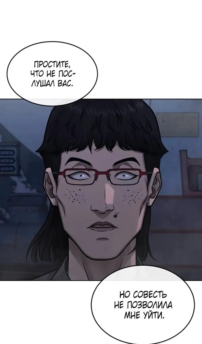 Страница 134