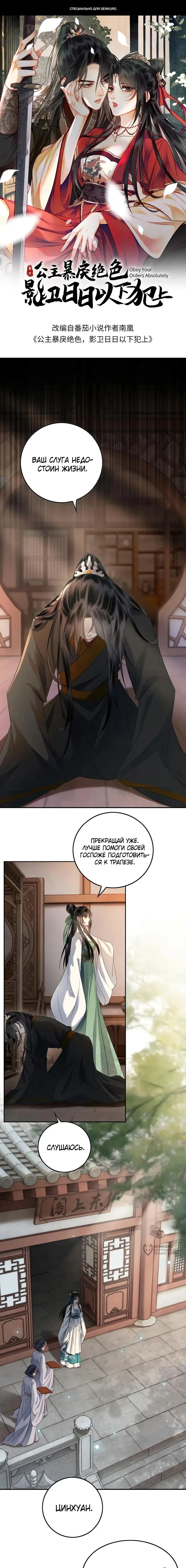 Страница 1