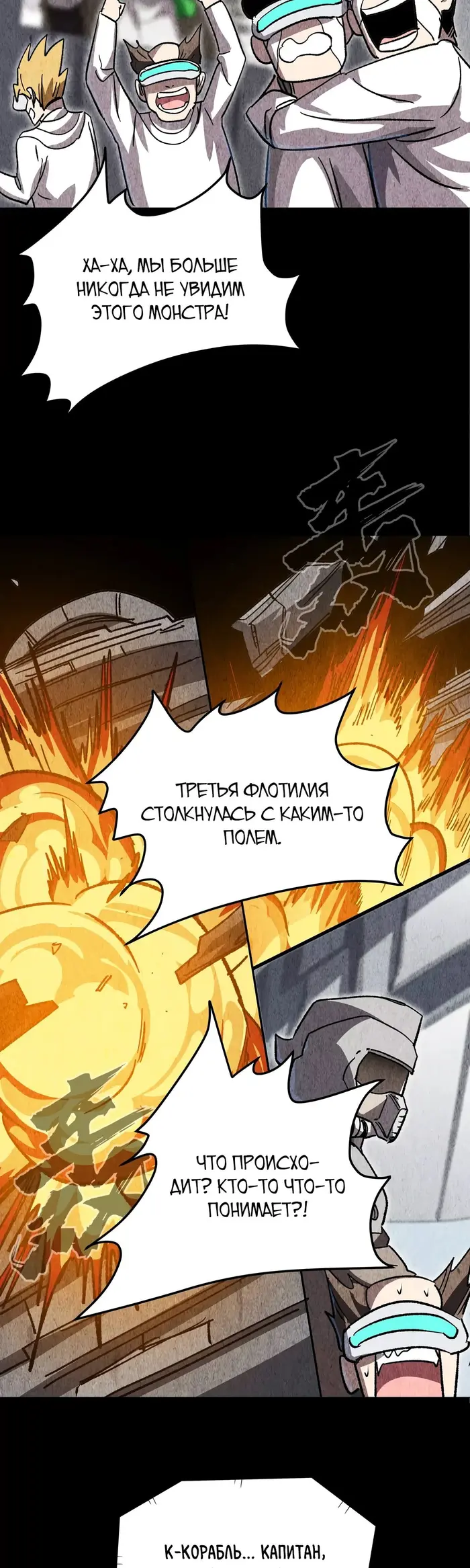 Страница 36