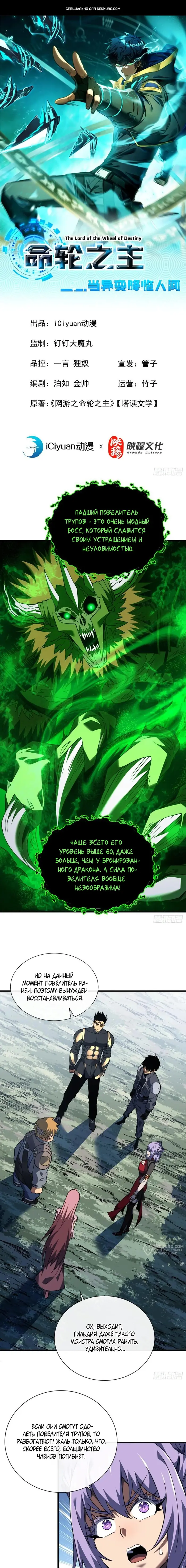 Страница 1