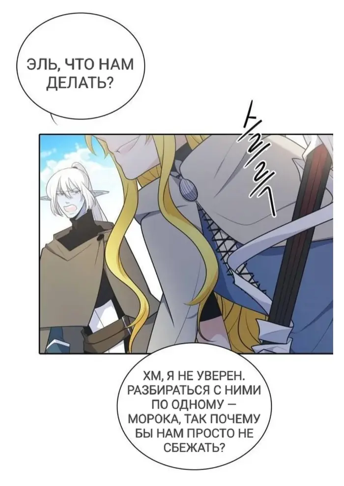 Страница 58