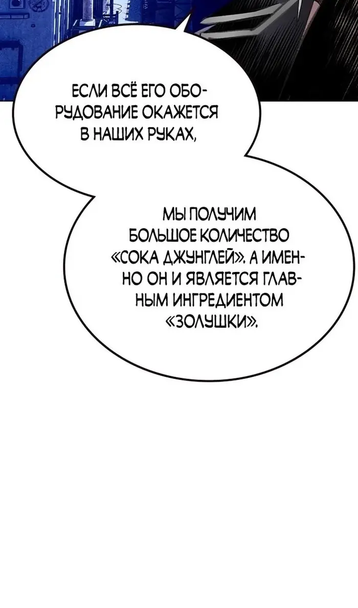 Страница 109