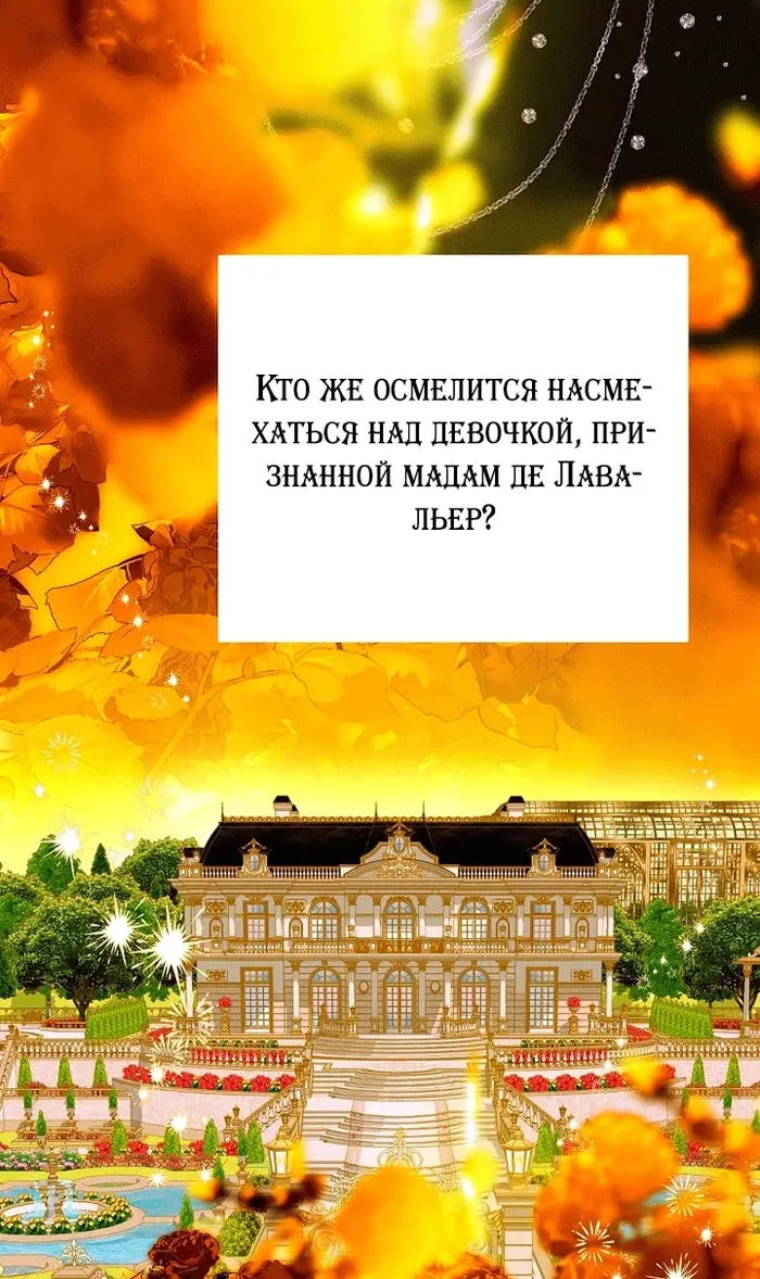 Страница 73