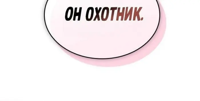 Страница 98