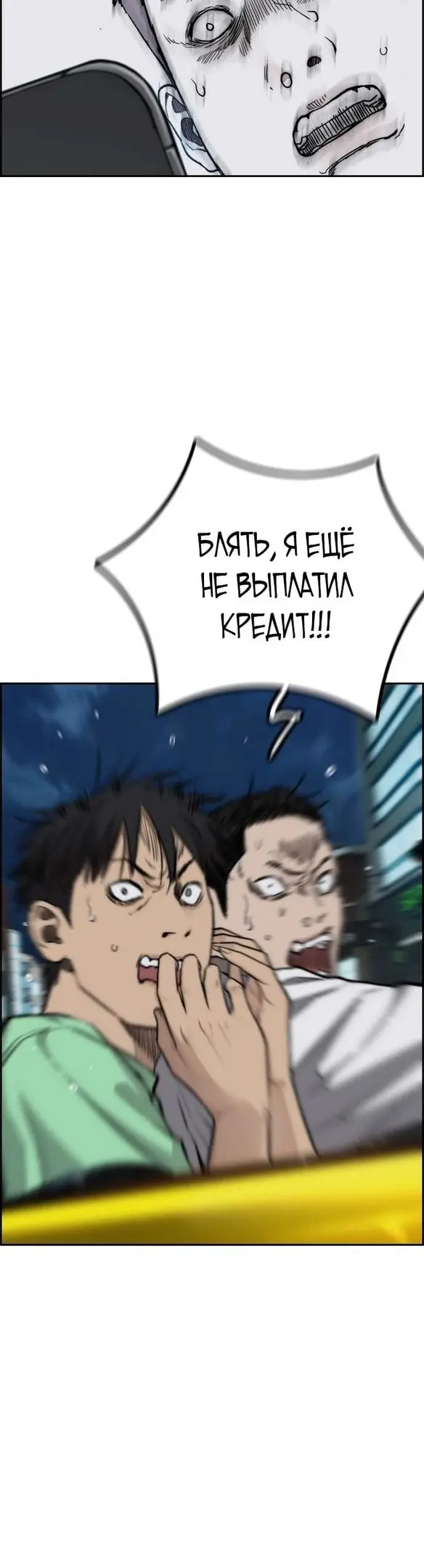 Страница 39