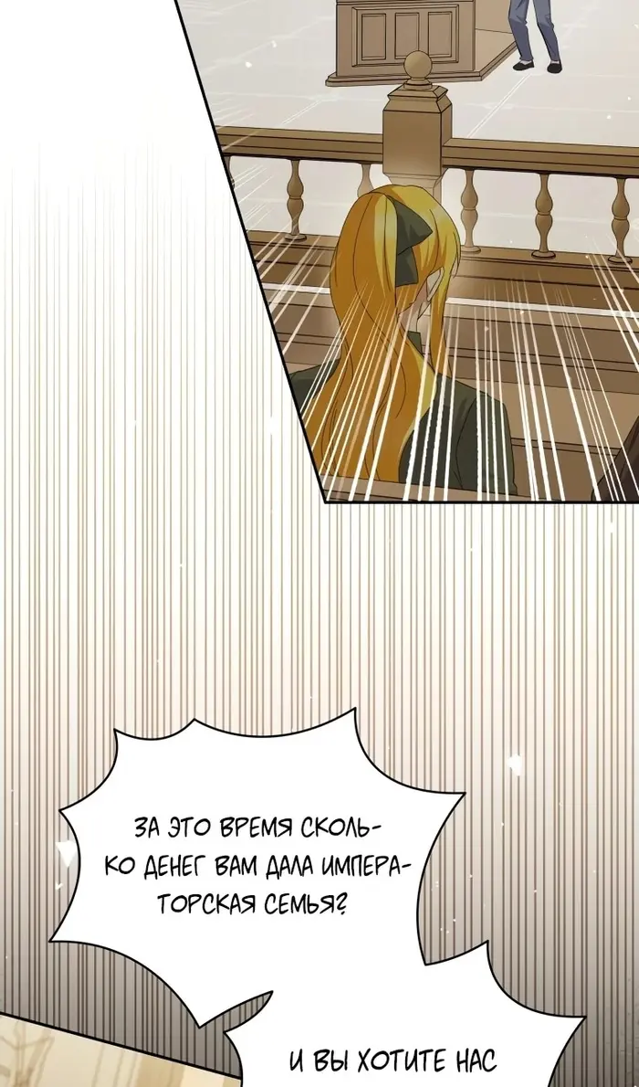 Страница 66