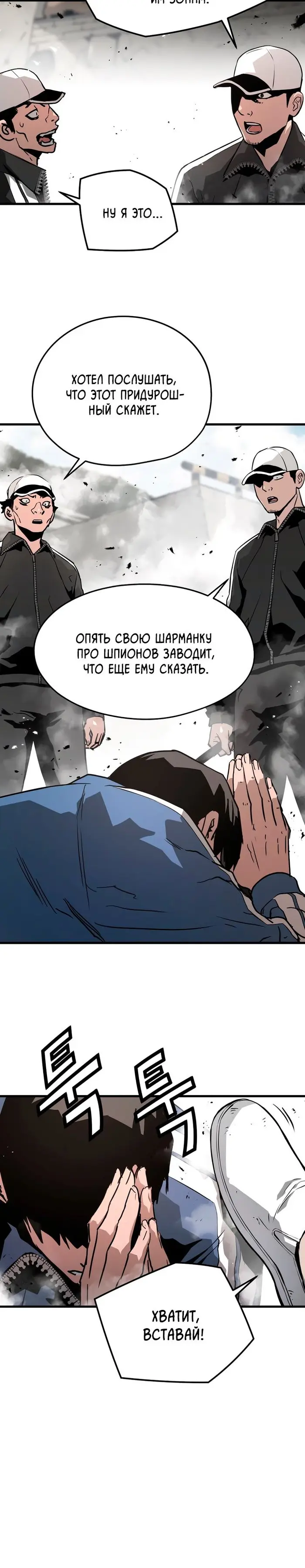 Страница 25