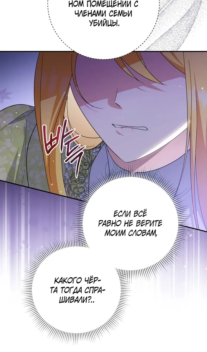 Страница 81