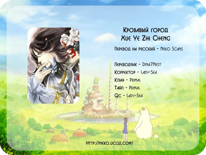 Страница 18