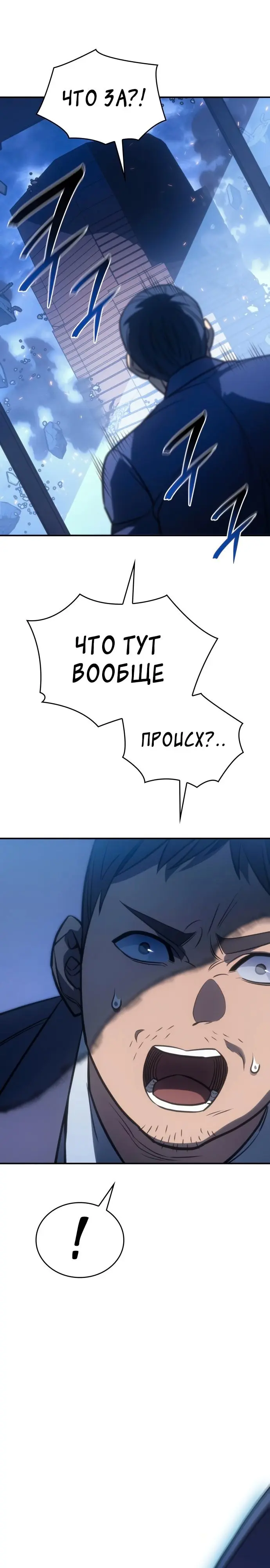 Страница 40