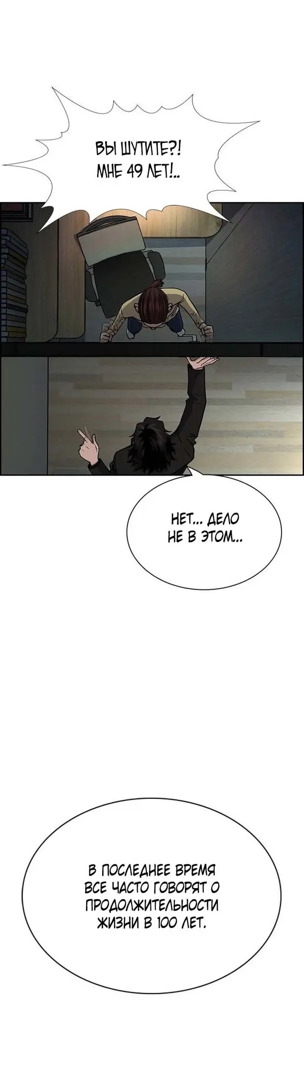 Страница 42