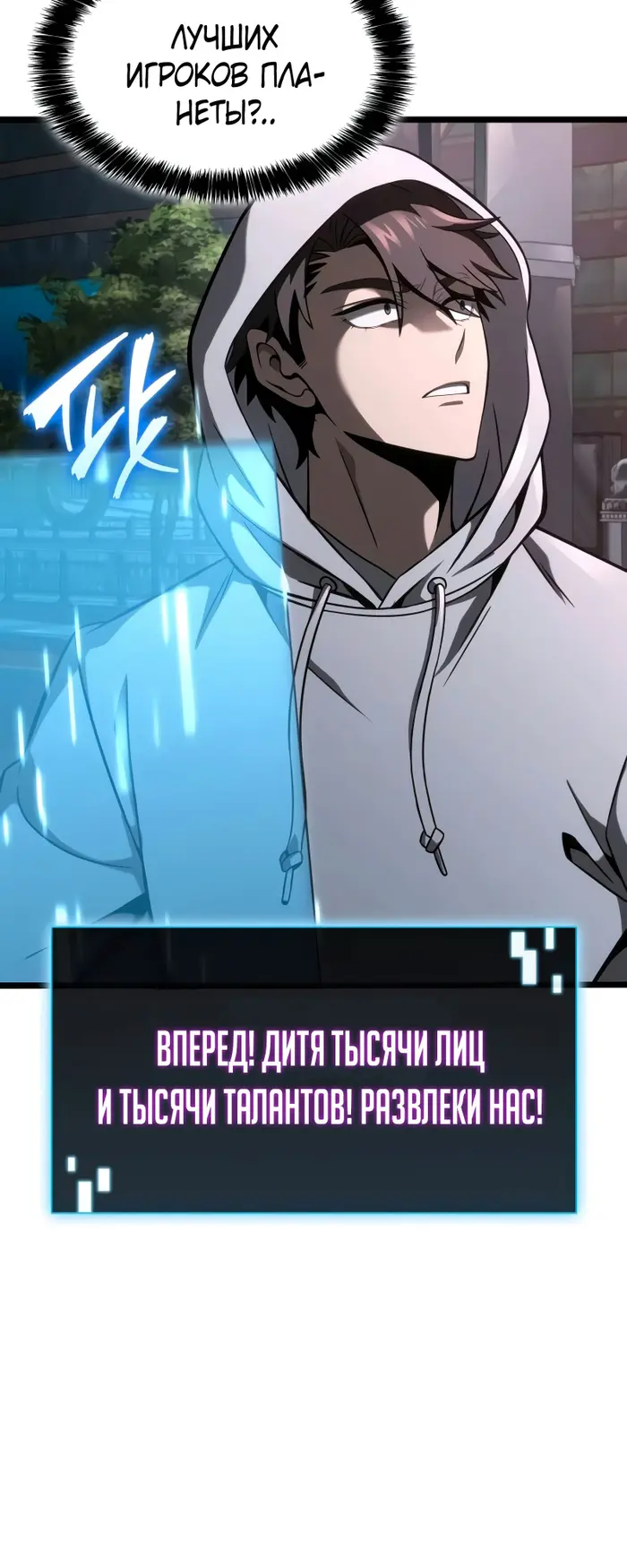 Страница 52