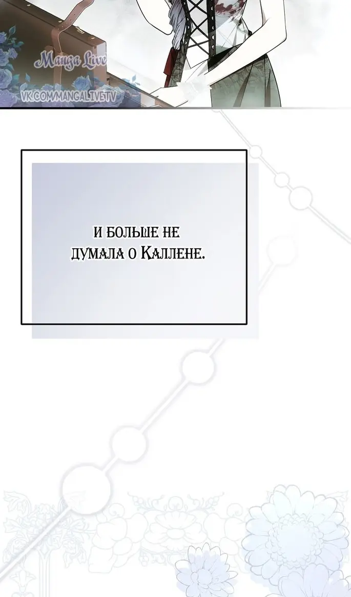 Страница 123