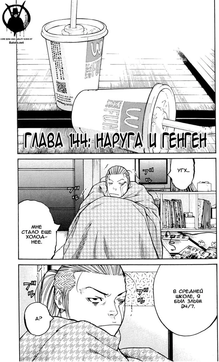 Страница 2