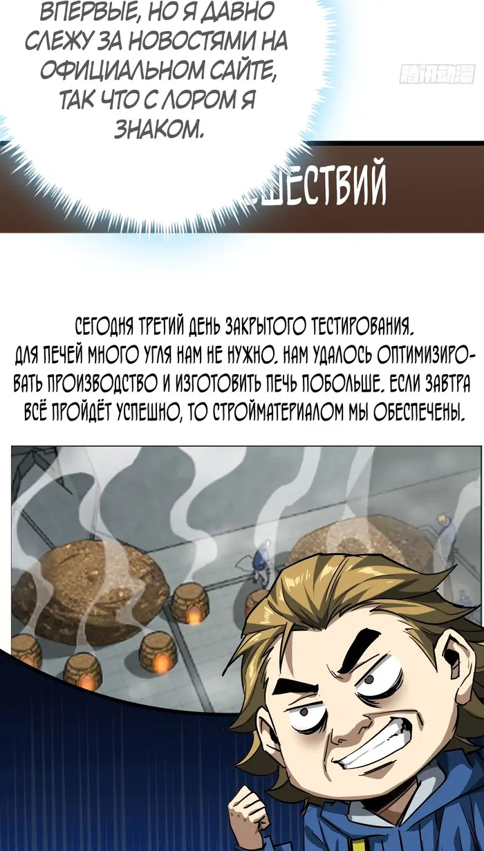 Страница 36