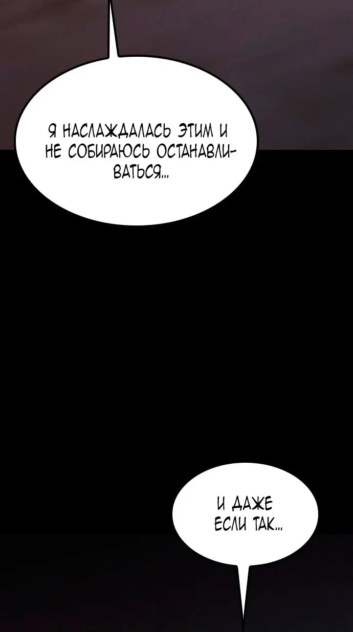 Страница 85