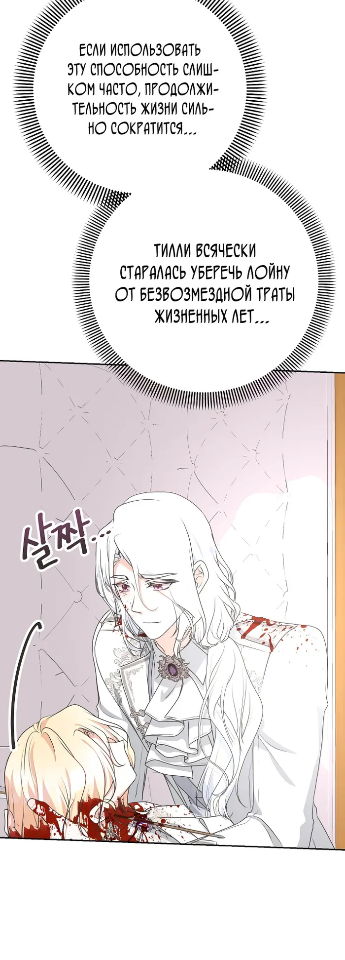 Страница 46