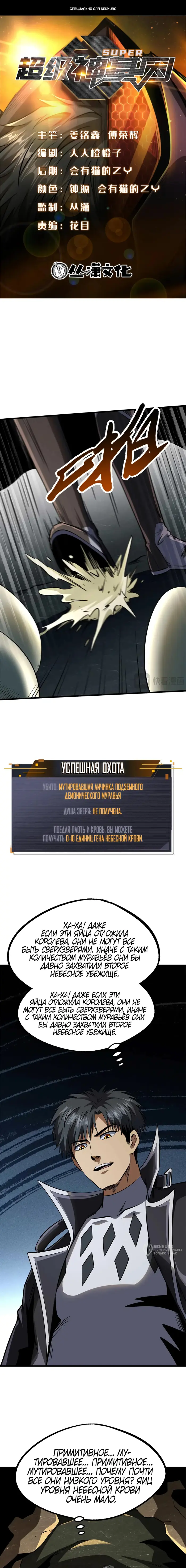 Страница 1