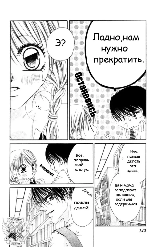 Страница 15