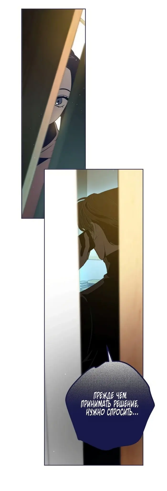 Страница 60