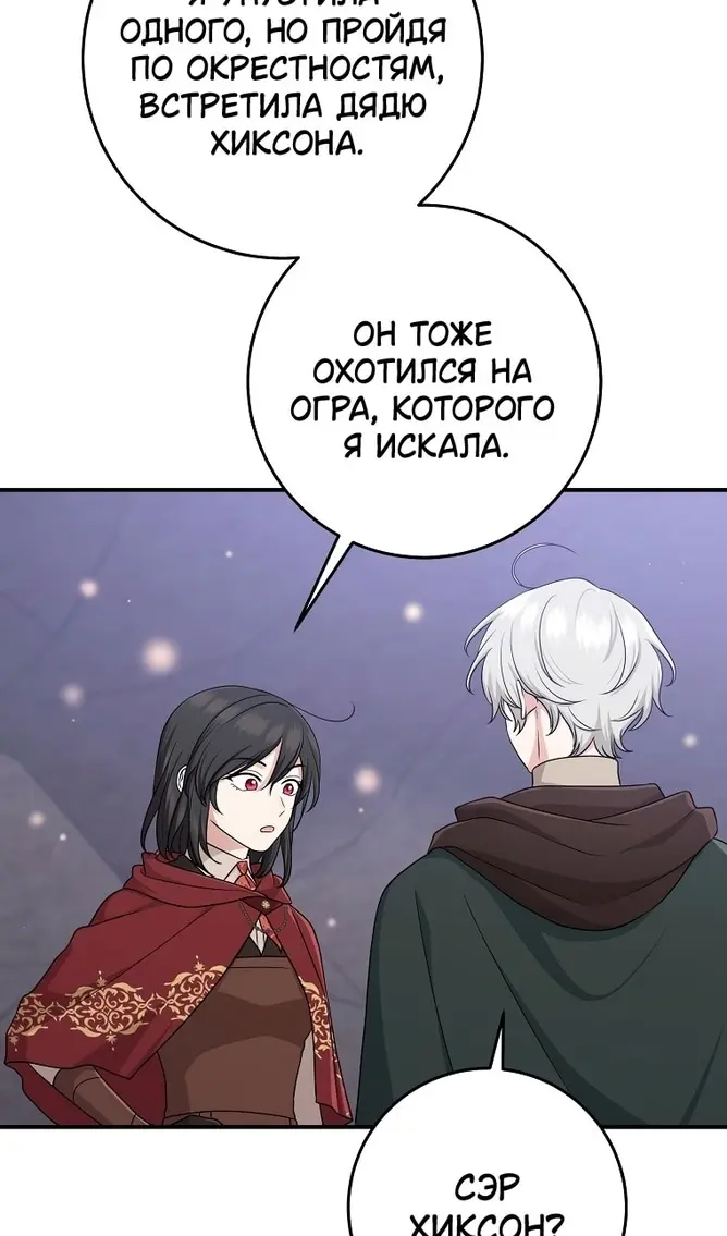 Страница 77