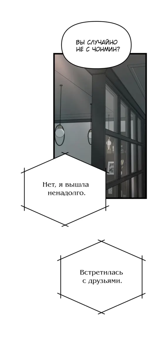 Страница 67