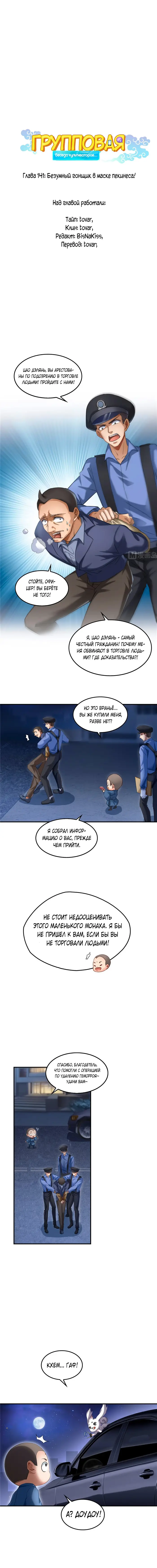 Страница 1