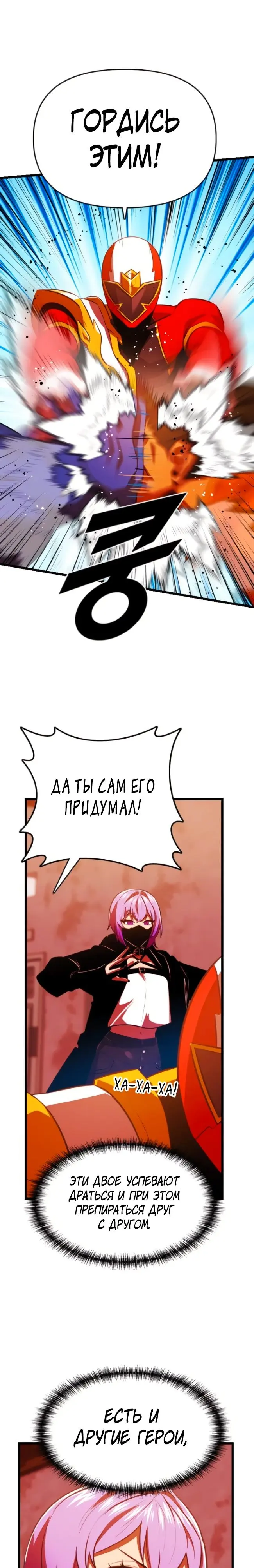 Страница 18