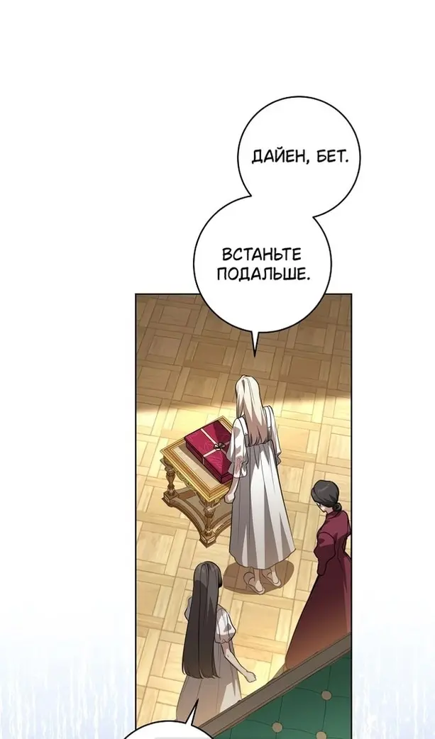 Страница 72