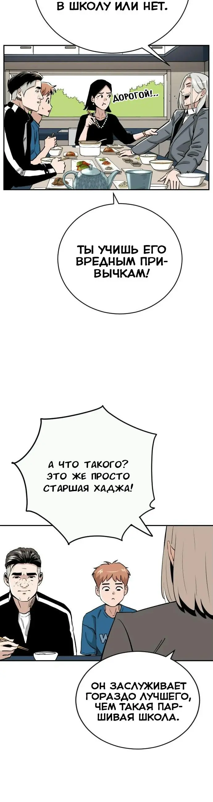 Страница 30