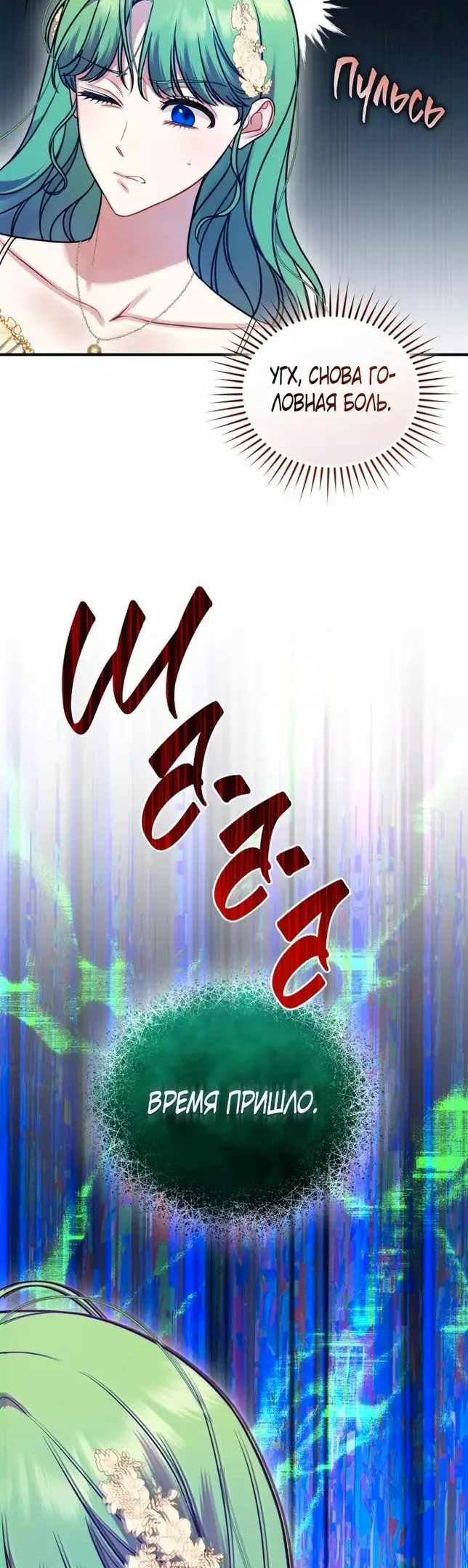 Страница 41