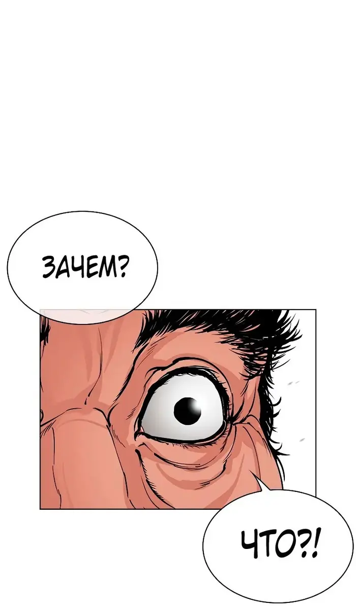 Страница 166