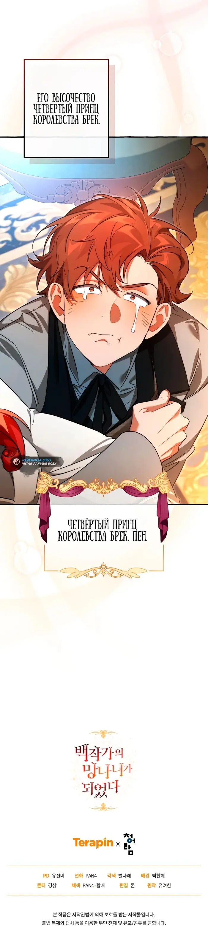Страница 32