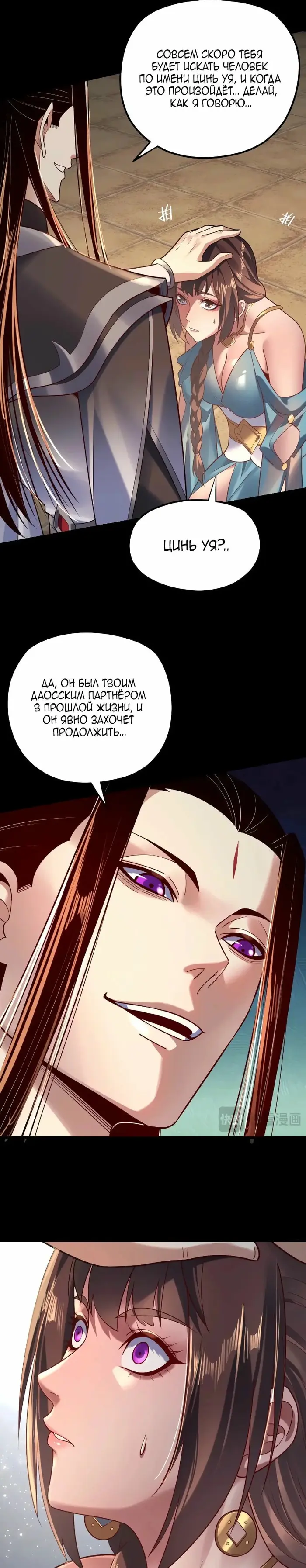 Страница 18