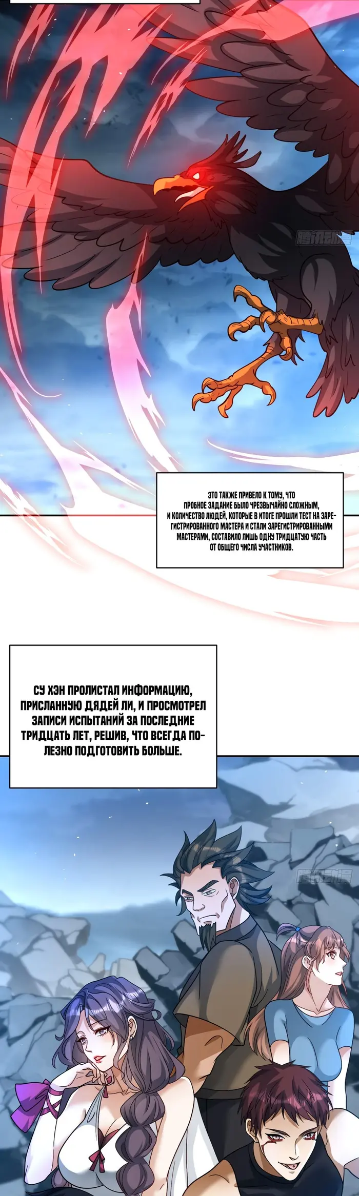 Страница 23