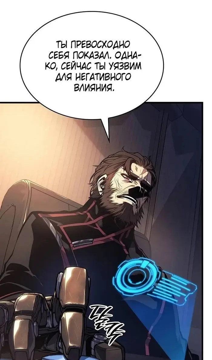 Страница 99