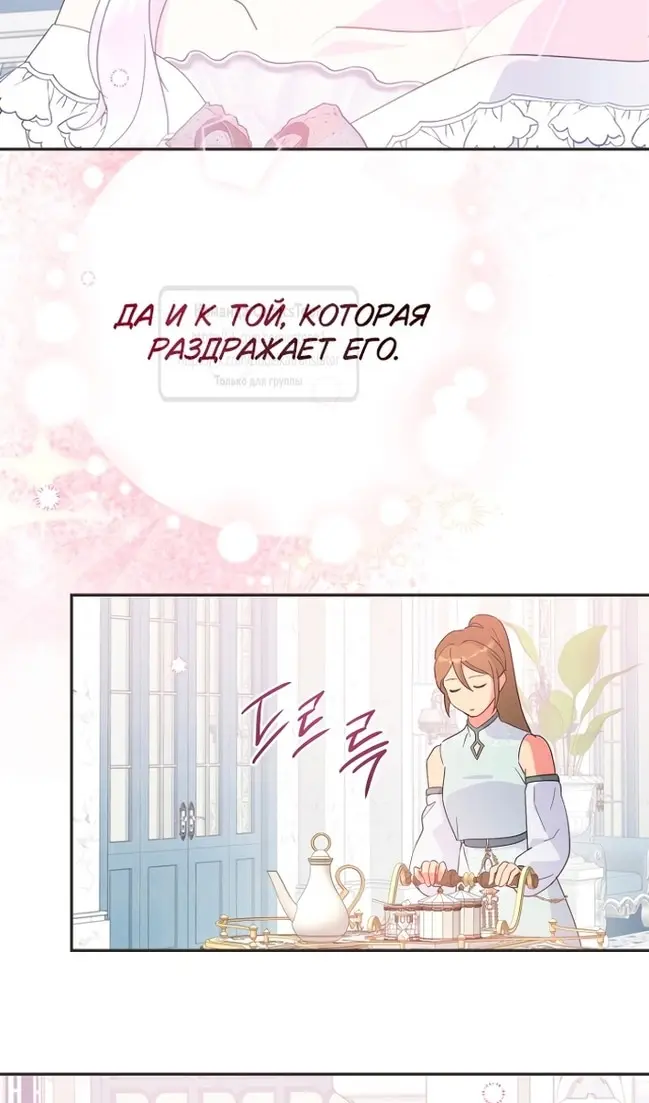 Страница 60