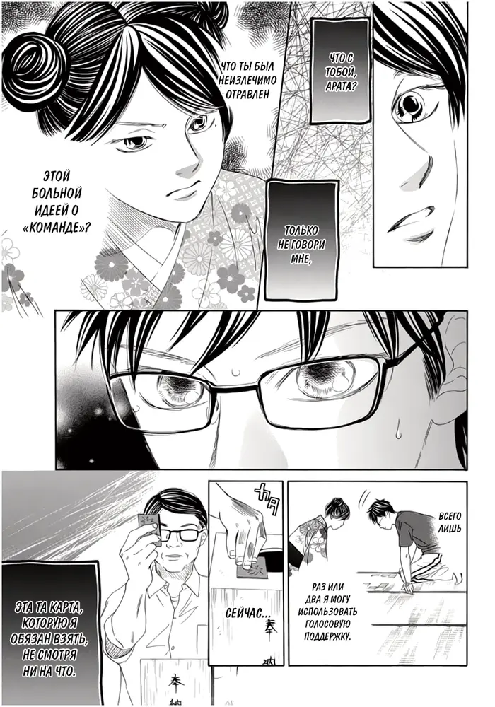 Страница 24