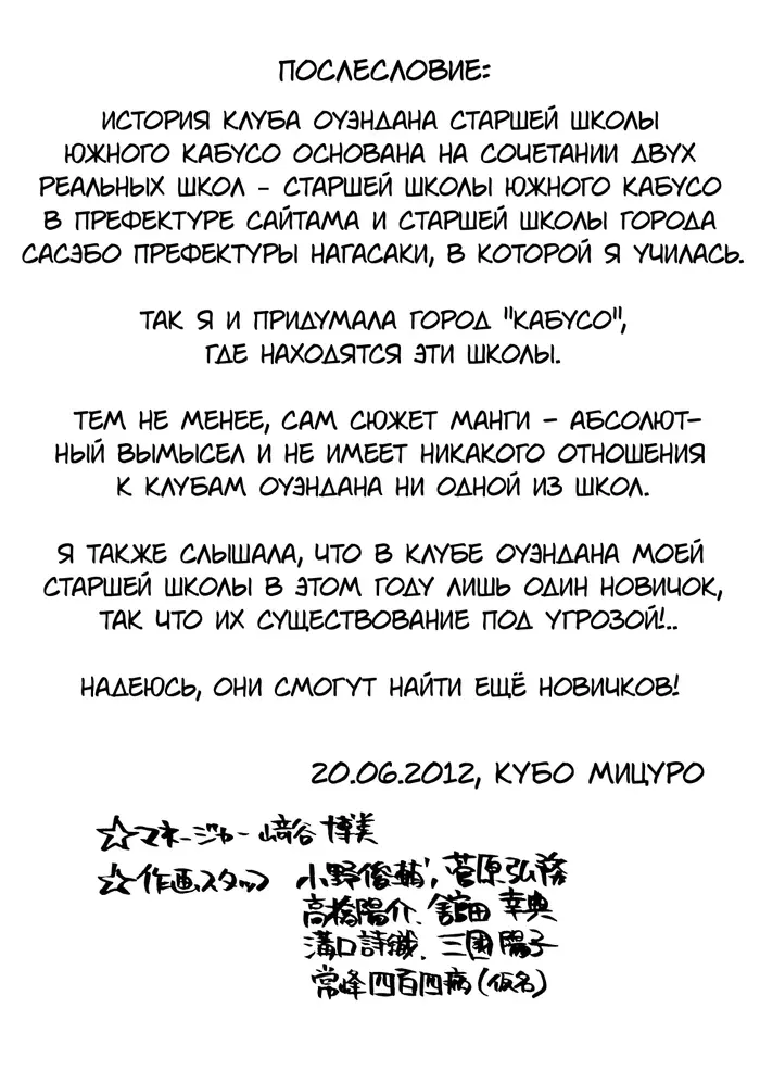 Страница 22