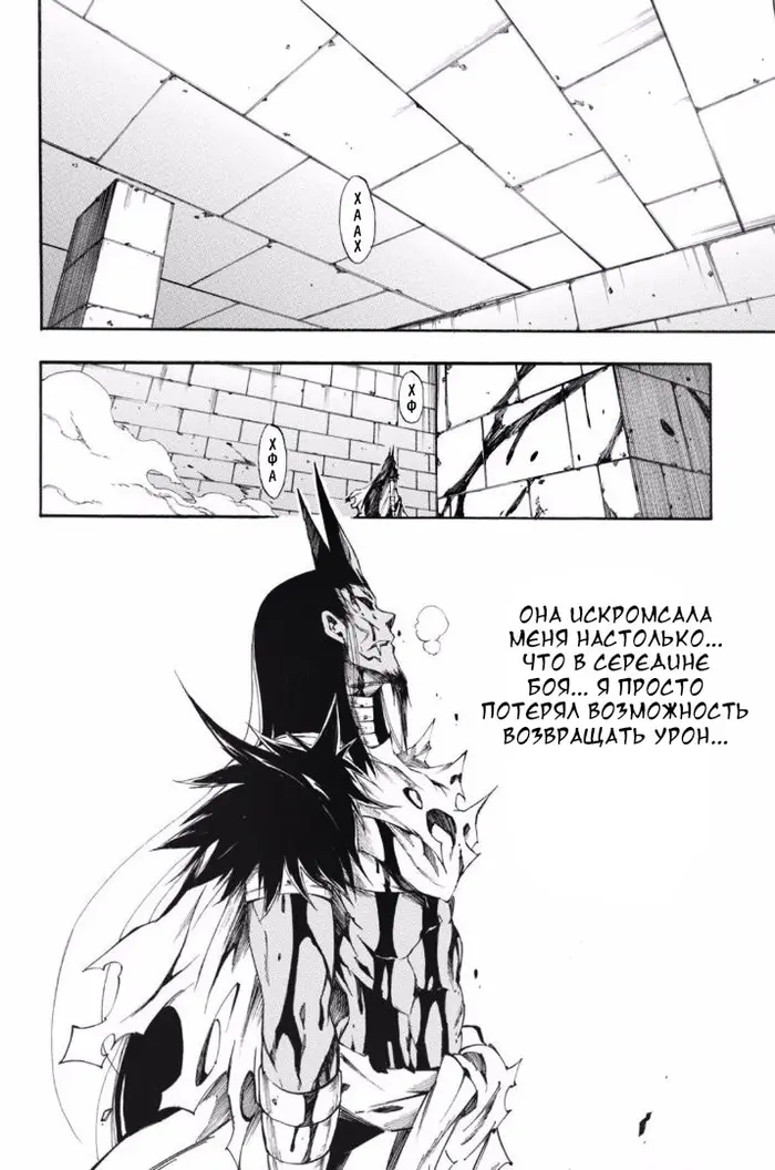 Страница 15