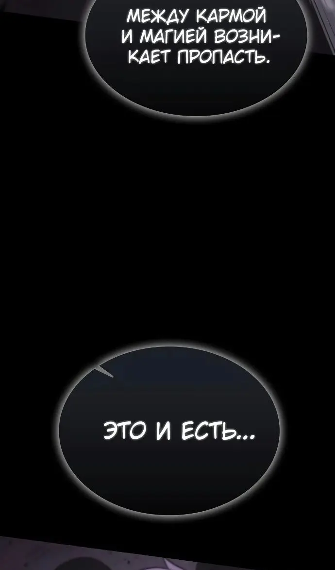 Страница 65
