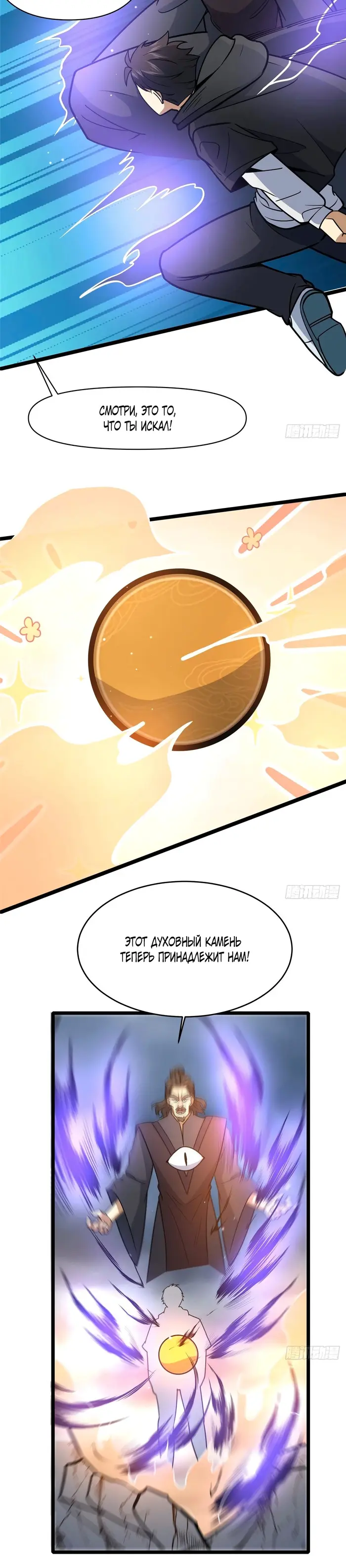 Страница 17