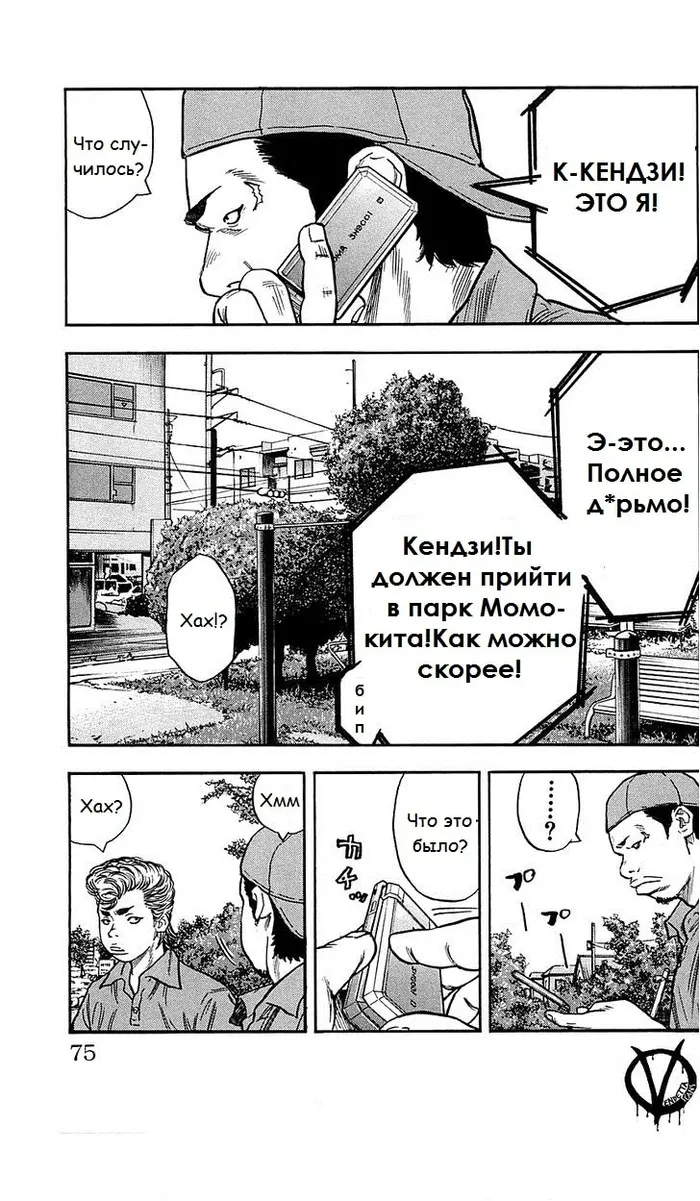 Страница 10
