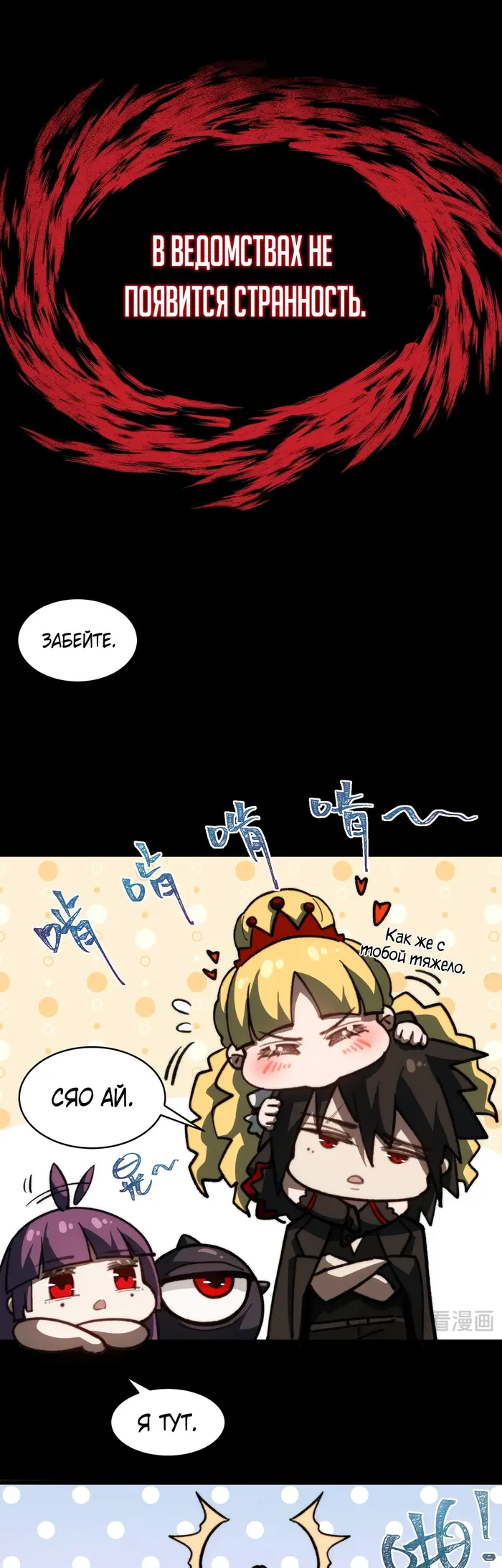 Страница 7