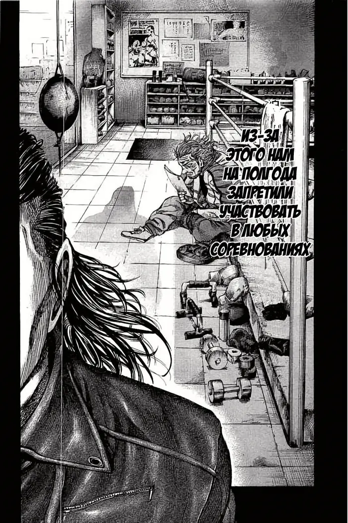 Страница 9